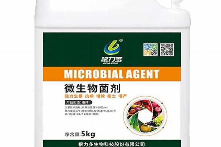 微生物菌剂可以手直接拿吗常宁2025？
