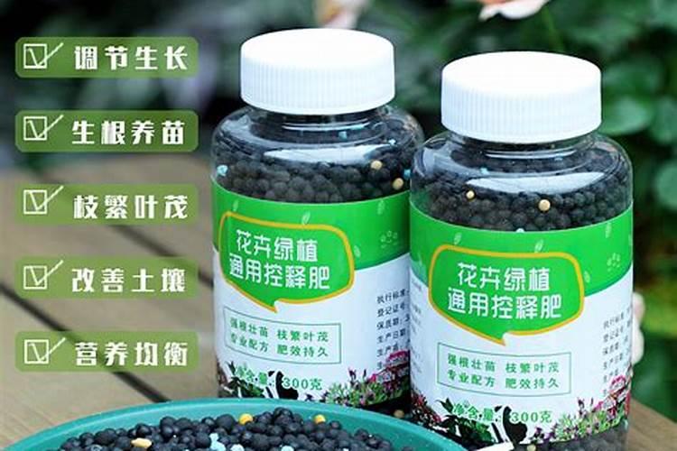 铜仁2025花卉绿植通用控释肥的使用方法？