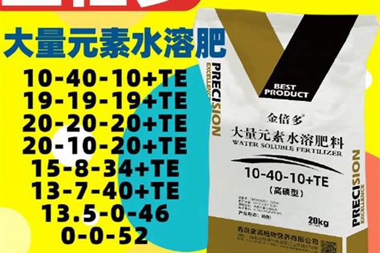 2025高钙高钾水溶肥十大厂家