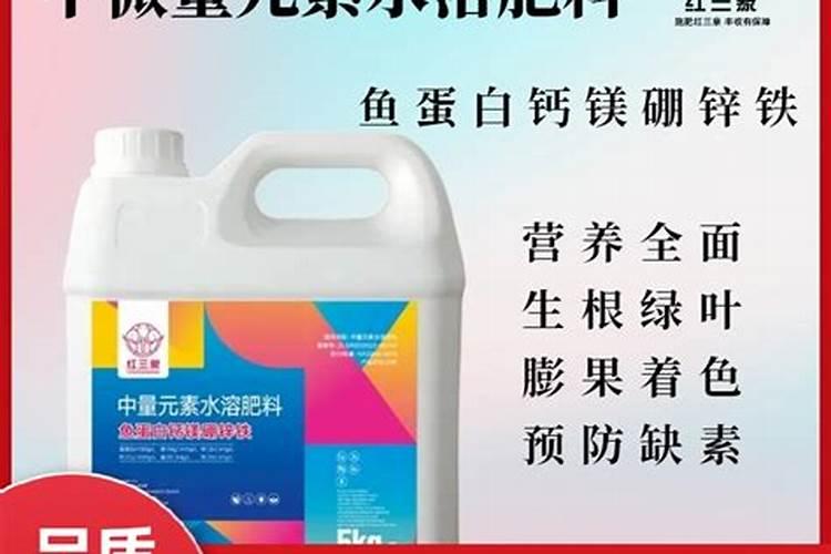 2025鱼蛋白叶面肥的功效与作用