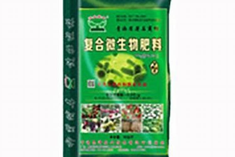 青海复合微生物肥料多少钱一吨价格？