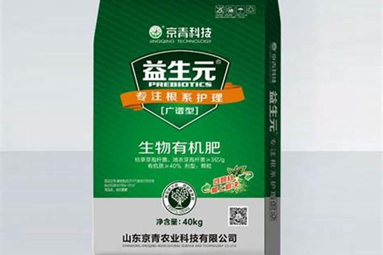益生元生物肥价格平菇