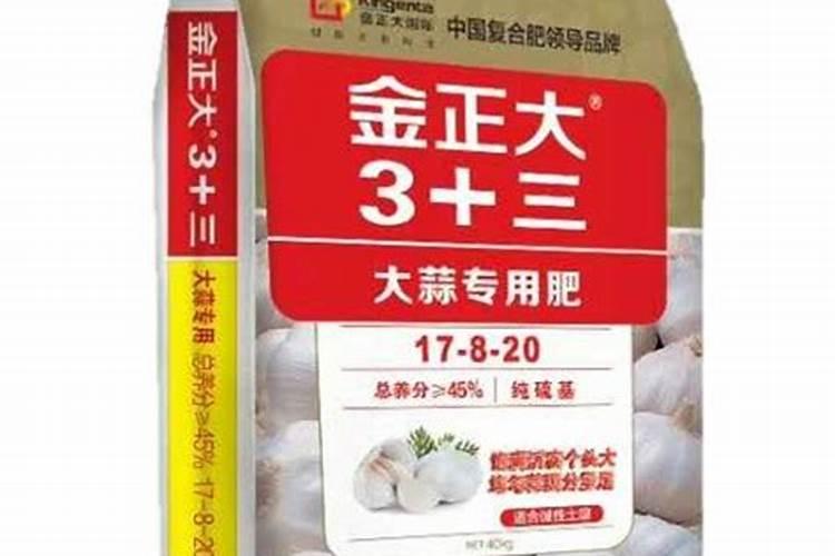 大蒜控释肥9六一是那个厂生产的