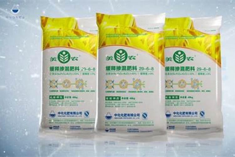 当阳洋水仙缓控释肥有效期多少天？
