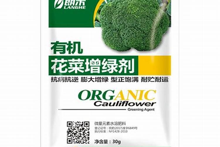 菜花有机化肥公司起名