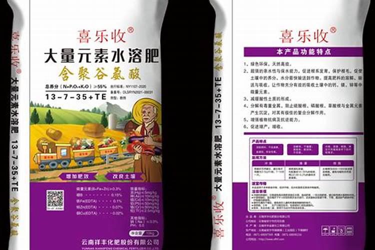 大量元素水溶肥简介