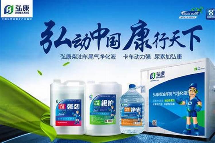 车用尿素三大名牌