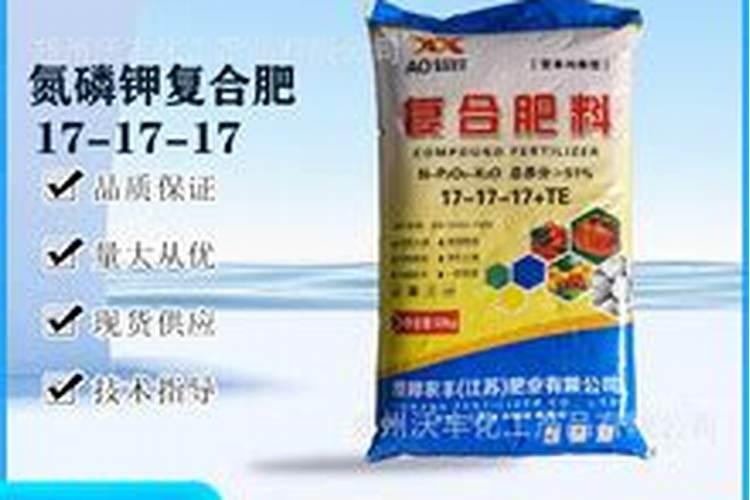 氮磷钾肥批发厂家电话号码