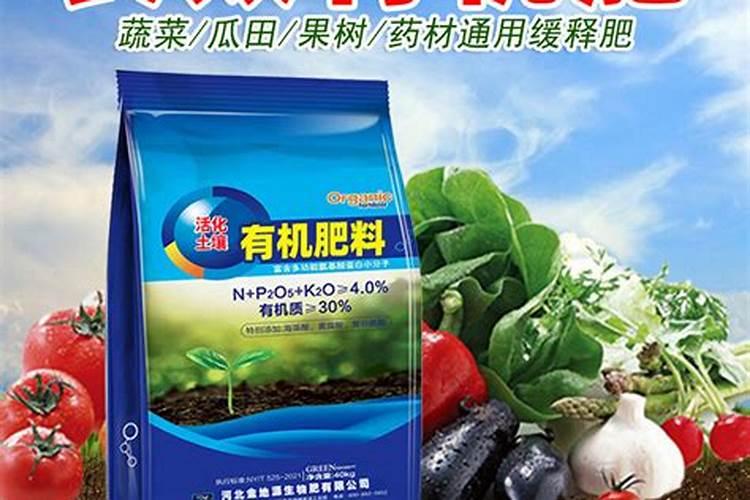 金线莲复合肥好还是缓释肥好用张掖？