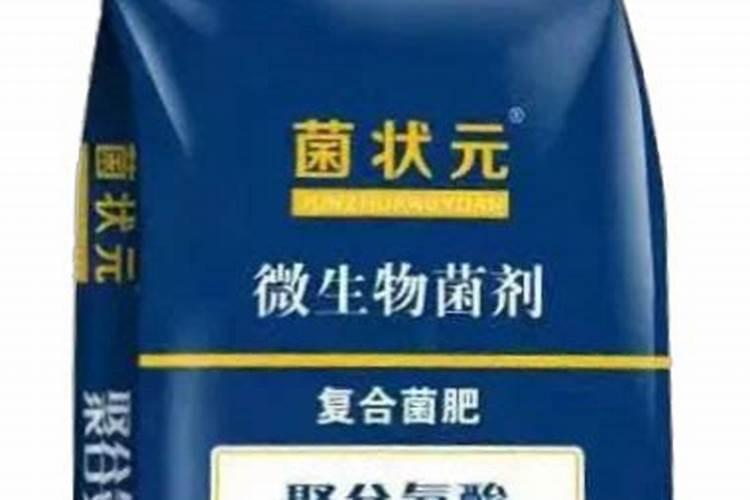 宿州2025生物菌肥好不好施肥用什么好？