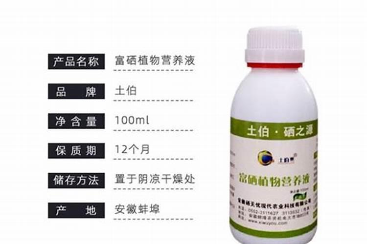 吉林叶面肥批发价格多少钱？