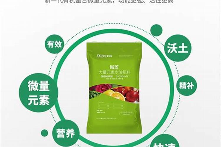大量元素水溶肥多少钱？