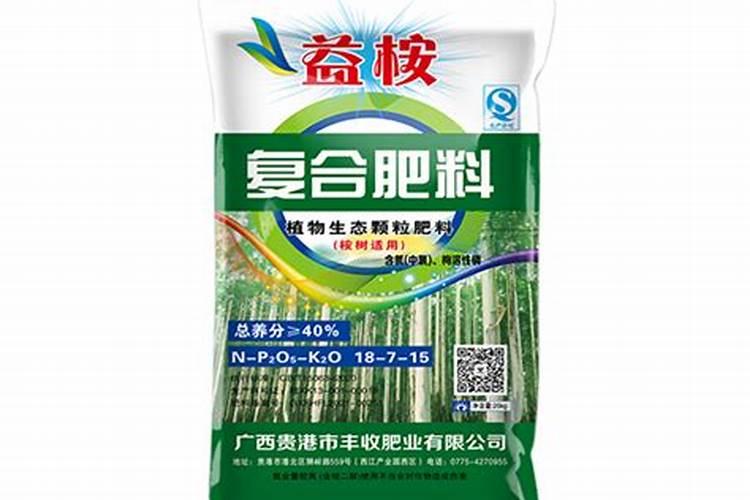 贵港颗粒肥料水溶肥生产厂家哪家好一点？
