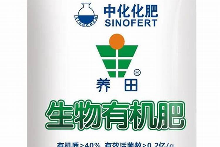 生物有机肥厂家前十名