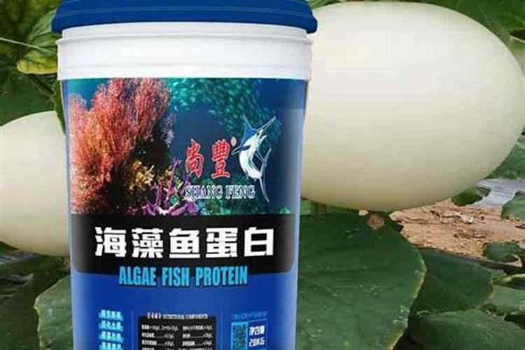 水溶鱼蛋白肥料进口
