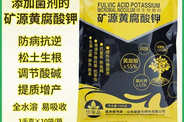 腐植酸水溶肥料批发