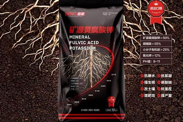 高碑店天然矿源黄腐酸钾哪个厂家好点？