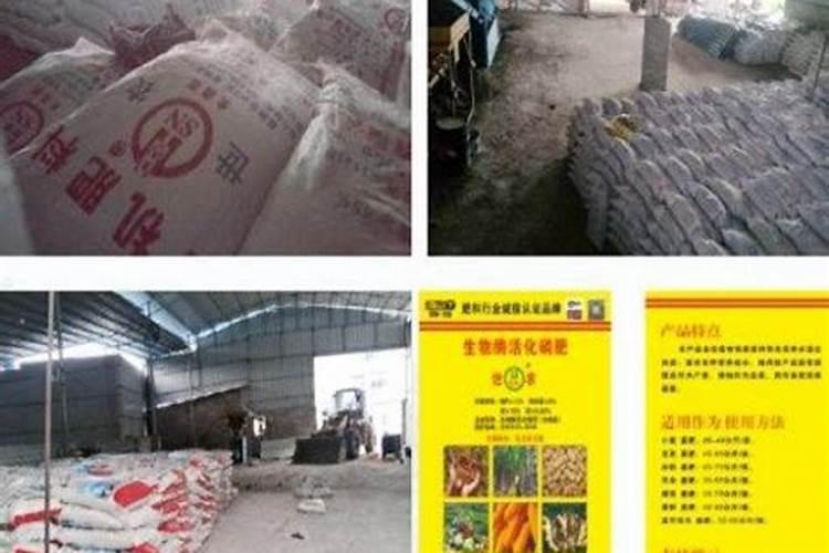 棉花钙镁磷肥厂家排名前十名有哪些？