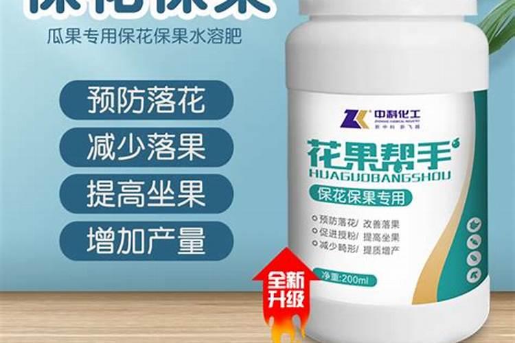 豆角果树专用肥料保花保果泸州2025