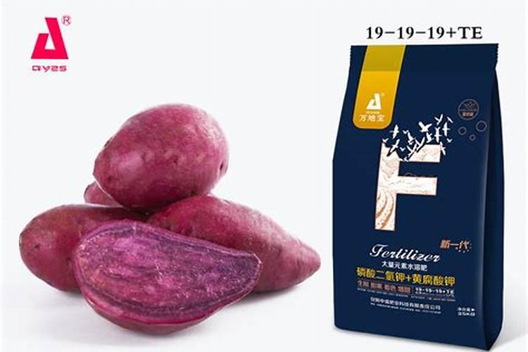 地瓜水溶肥料厂家有哪些品牌好用的？