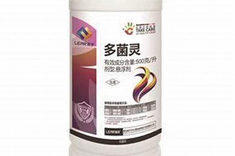 多菌灵尿素生产厂家灌装营口？