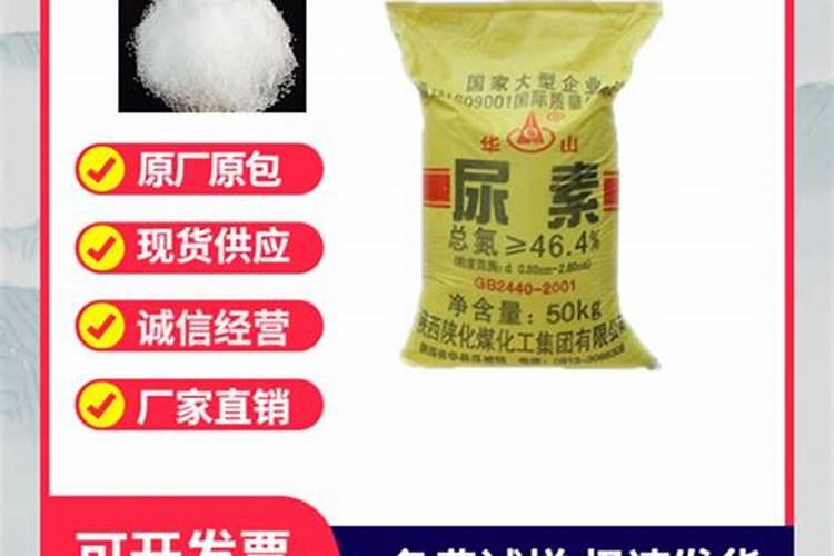 尿素是什么原料做的农用尿素是什么原料做的