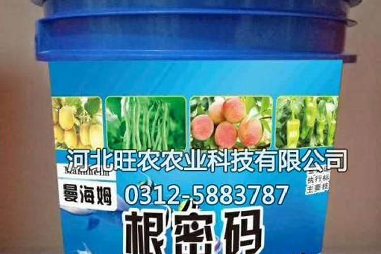 水溶肥菌剂厂家有哪些？