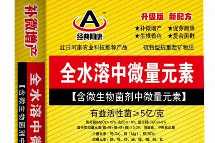 定西2025中微量元素肥料哪个品牌好一点？