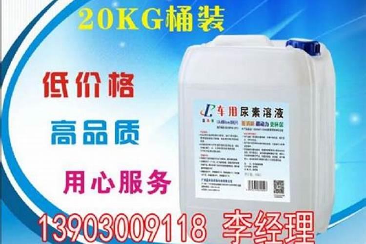 尿素生产厂家电话是多少号？