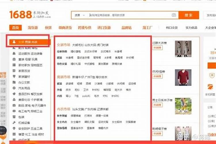 吴忠想代理个化肥品牌怎么找货源卖？