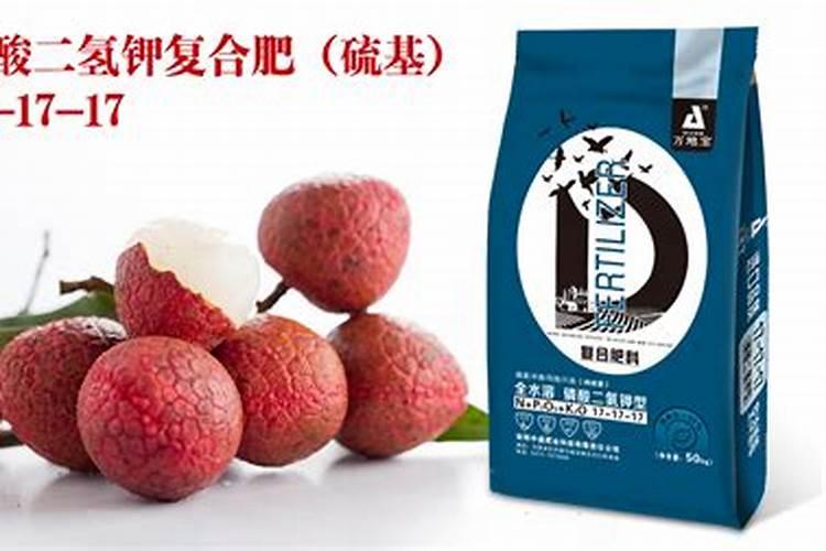 2025优质复合肥厂家电话番荔枝