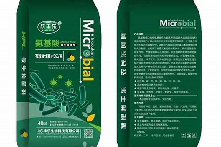 中药材微生物菌剂是农药还是肥料好用？