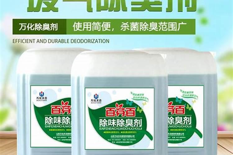 山西恶臭除臭剂
