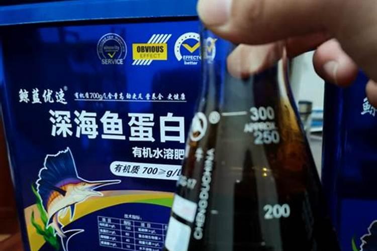 鱼蛋白水溶肥见效快吗西北？