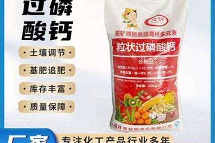 黔东南2025红豆钙镁磷肥十大禁忌水产？