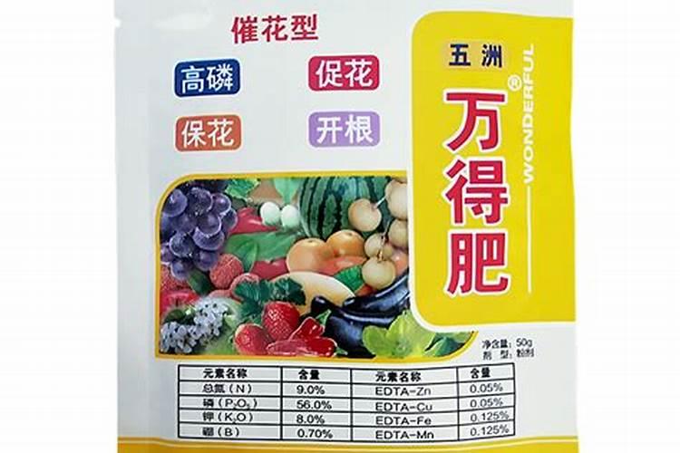 槟榔高磷高钾水溶肥合欢花