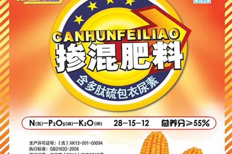 四平化肥厂家在哪里最多知乎？