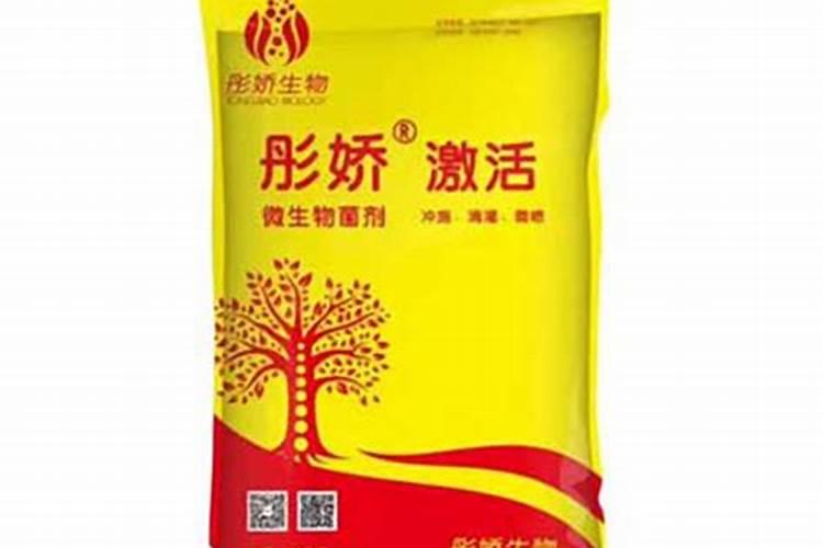 彤娇微生物菌剂使用方法