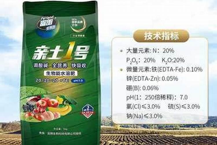 全国水溶肥料生产厂家电话
