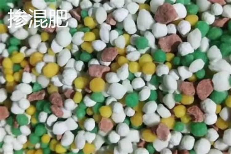 复混肥料和掺混肥料的区别是什么？