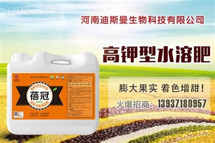 高钾水溶肥有什么效果吗怎么用？