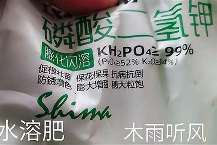 水溶肥每亩用多少