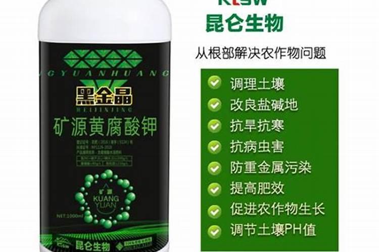 矿源黄腐酸钾的用量与用法
