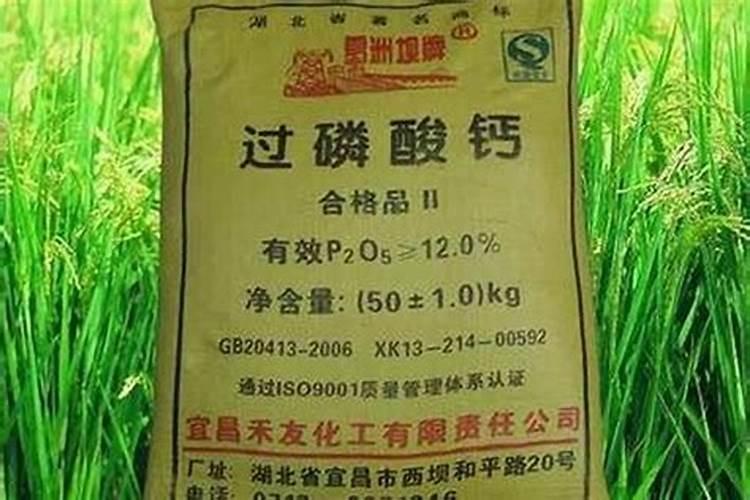 钙镁磷肥的最佳配伍