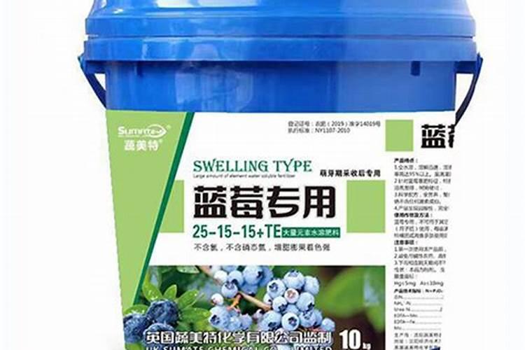 蓝莓专用水溶肥厂家直销