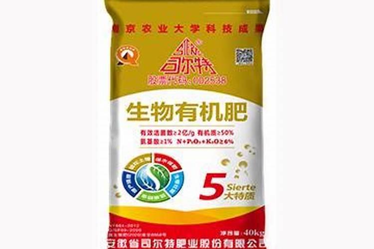 长葛2025司尔特化肥厂家直销代理电话地址