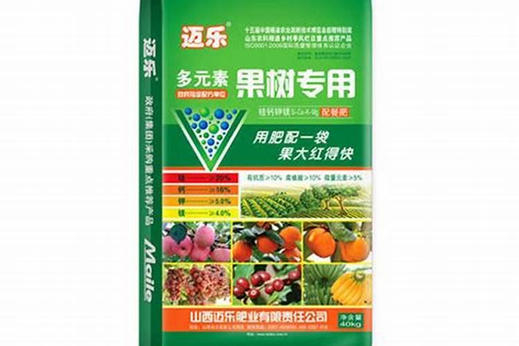 农业果树专用肥生产厂家排名榜