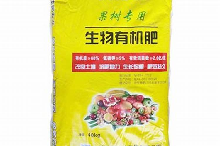 党参生物肥料多少钱一吨价格？