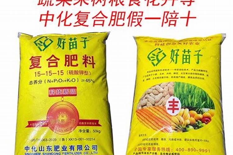 沈阳三元复合肥和缓释肥一样吗？