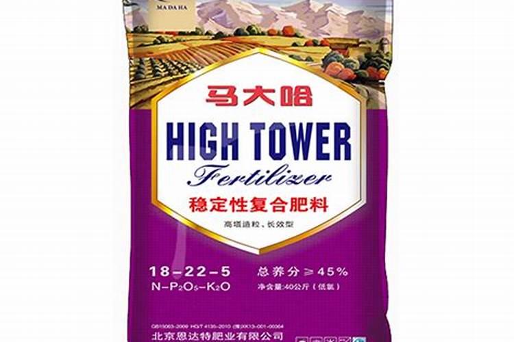 稳定性复合肥料40公斤